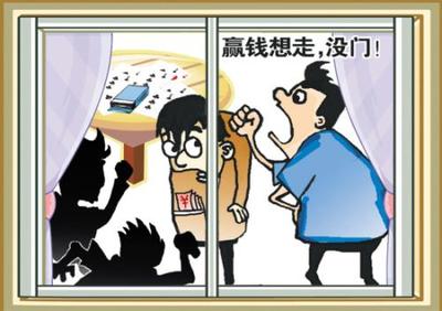 怎样才能构成非法拘禁