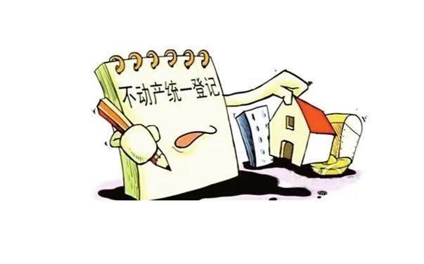 建设用地使用权抵押