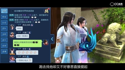 倩女幽魂手游名字大全