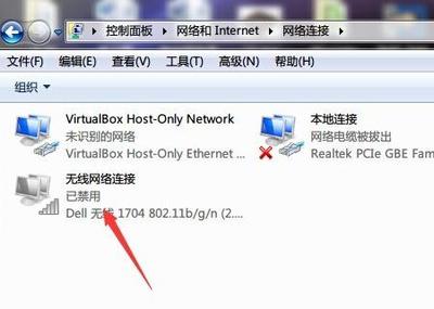 电脑网络正常不能上网