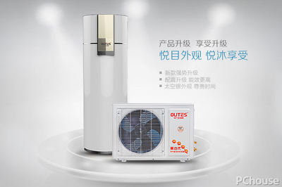 派沃空气能热水器