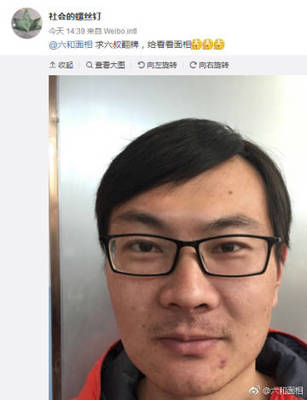 鼻翼一大一小面相