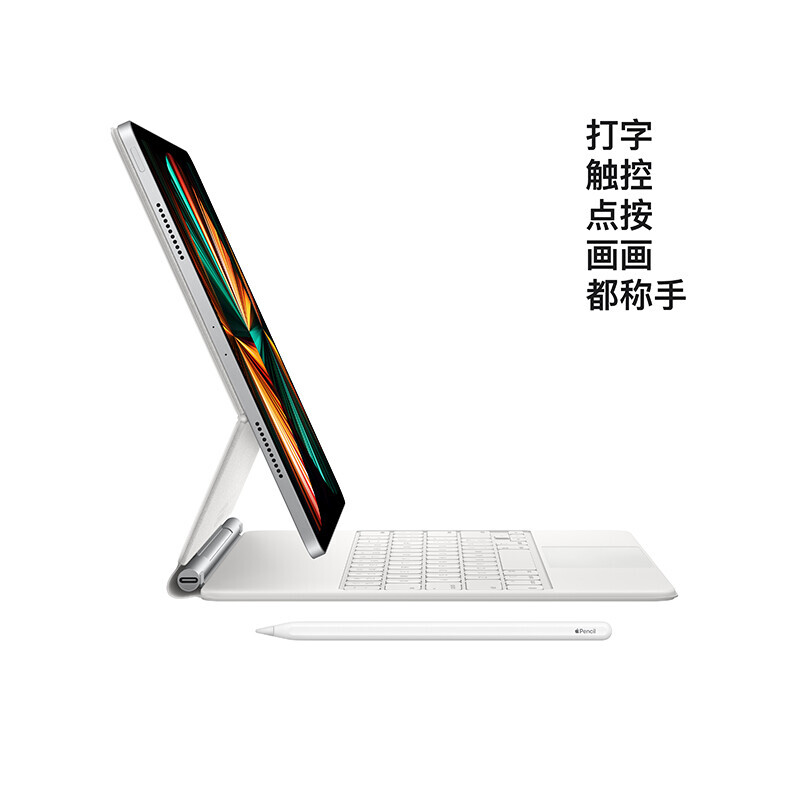 ipad官换版是什么意思