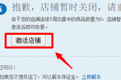 cachecache淘宝店怎么没货了