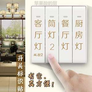 厨房灯需要双控吗