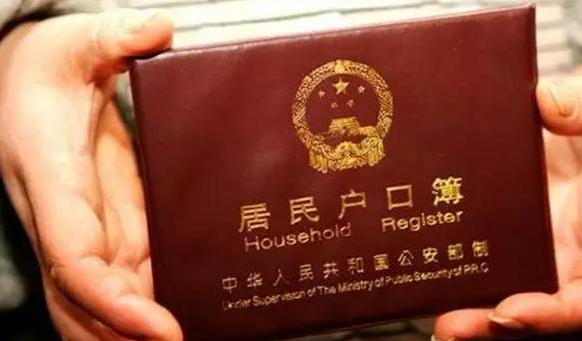 凭亲子鉴定可以改户籍资料吗