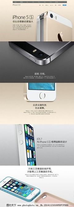 全屏滚动插件全屏图
