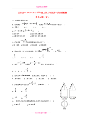 共轭函数的定义