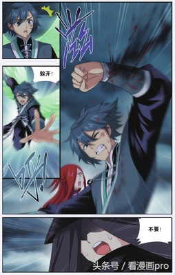 男人怀孕的漫画