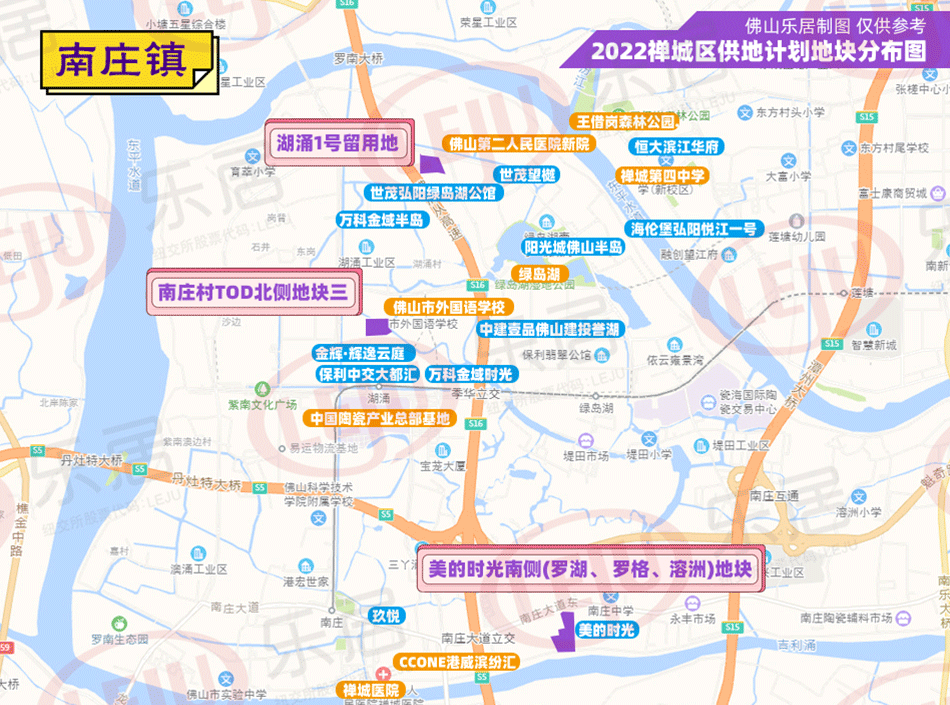 四大鎮