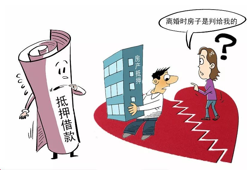 抵押无效的情形