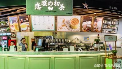奶茶店特色装修风格