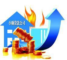 做金融贷款行业怎么样