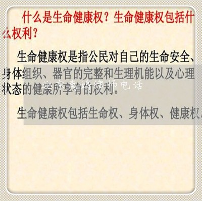 北京离婚法律咨询