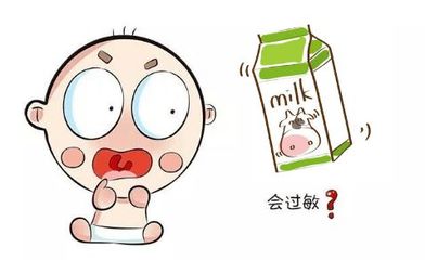 腹泻奶粉可以和普通奶粉一起吃吗