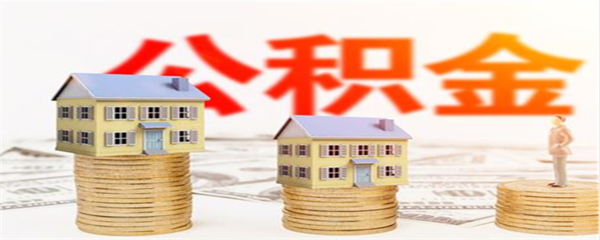 余额抵押
