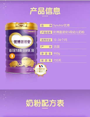 什么奶粉补钙最好