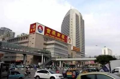 金源广场