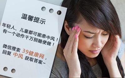 右眼老跳是怎么回事