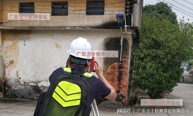 农村自建房质量鉴定找哪个部门(农村自建房质量鉴定流程详解如何选择权威鉴定机构) 钢结构跳台设计 第5张 农村自建房质量鉴定找哪个部门(农村自建房质量鉴定流程详解如何选择权威鉴定机构) 钢结构跳台设计 第5张