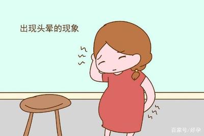 怀孕容易不