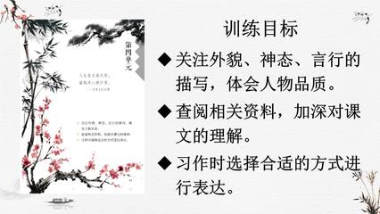 描写人物外貌的古诗