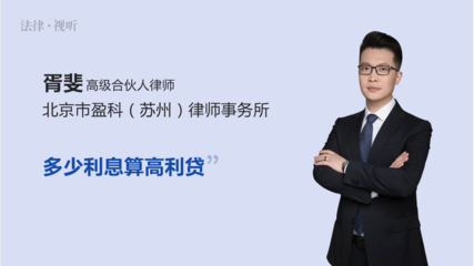 苏州盈科律师事务所