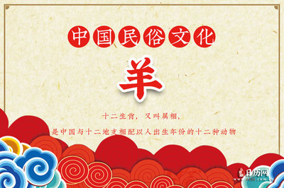 收五行属什么