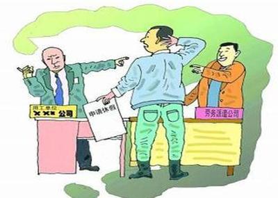 关于劳动合同的问题