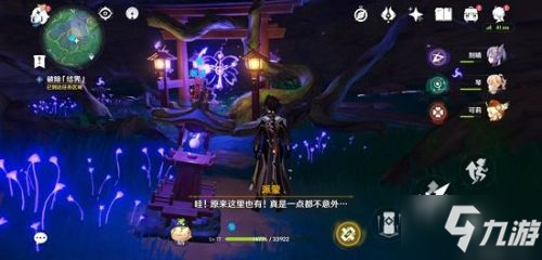 奇异果体育app竞彩官网截图2