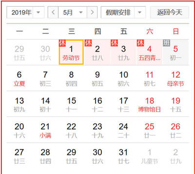 一岁半坐飞机要买票吗