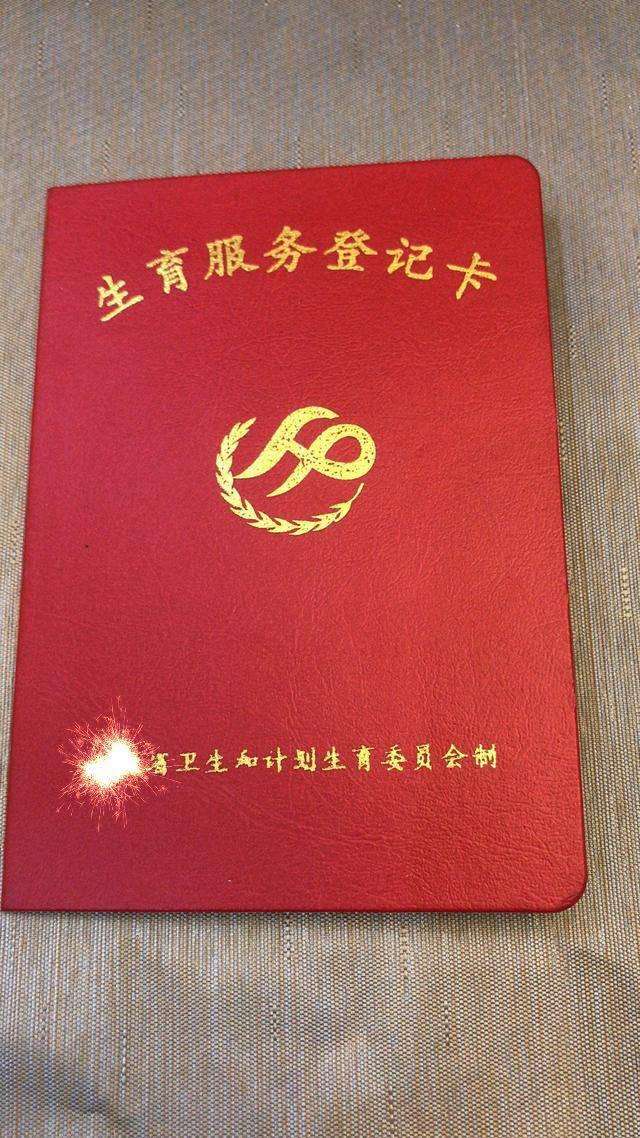 办准生证需要结婚证吗