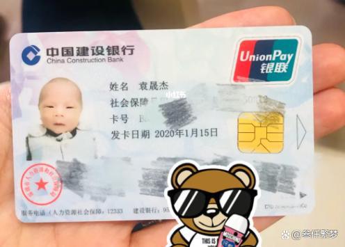 宝宝可以办理银行卡吗