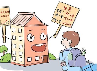 租房的图片