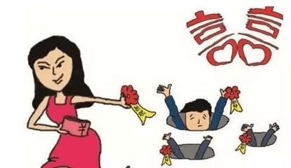 彩礼超过三万属犯罪