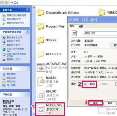 电脑开机不进自检