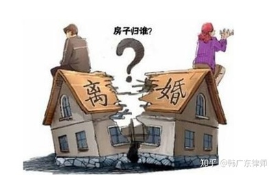 房子首付怎么计算