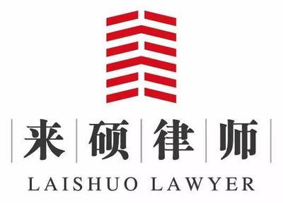 商丘律师事务所电话