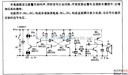 常见模拟电路错误