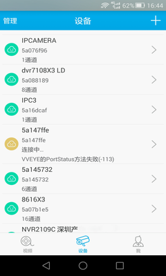 汉邦一点通苹果版
