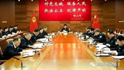 怎么写服从拥护改革