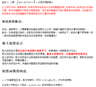 交银活期通如何取消自动转入
