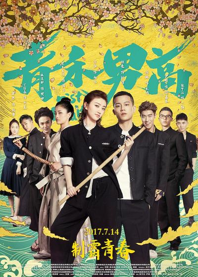 吉米的怪异世界