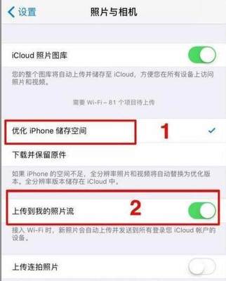 苹果icloud可以存什么