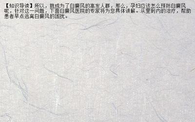 孕妇咳嗽痰中带血是怎么回事