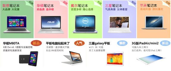 南充投影电脑
