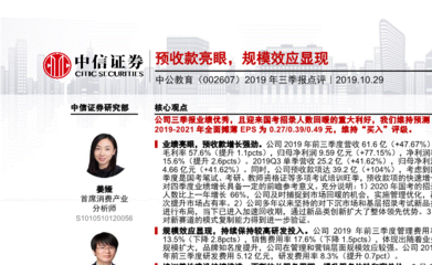 DJ娱乐官网注册进入在智造展现场的数字屏幕