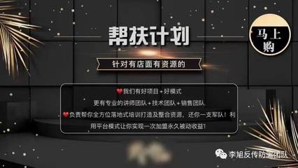 专业祛斑宣传语