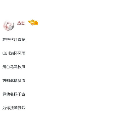 快手网名霸气英文名字