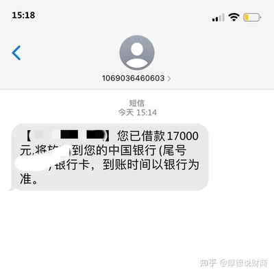 哪个贷款 晚上可以申请